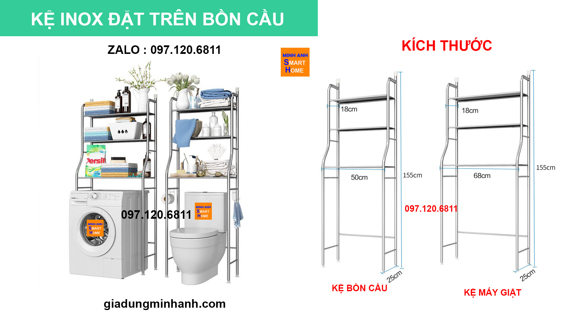 Kích thước kệ bồn cầu inox